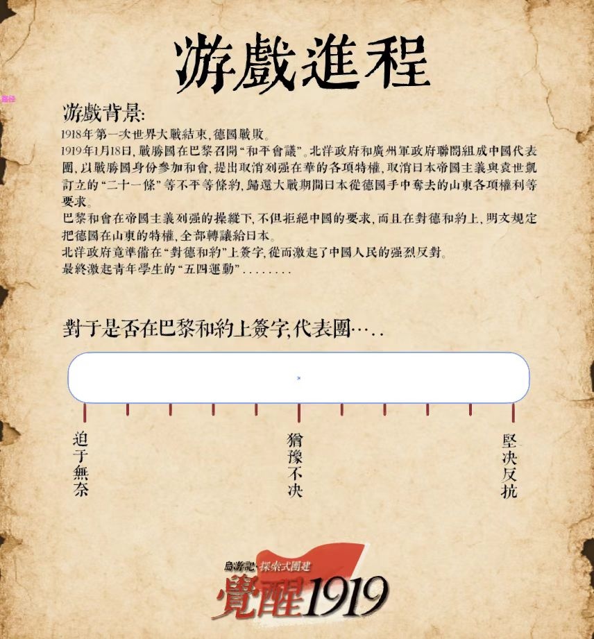 AI协作设计过程4