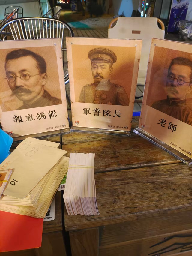 游戏道具NPC身份立牌