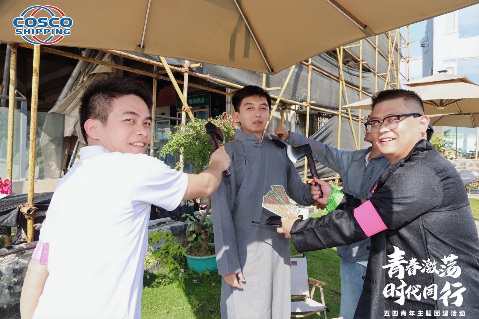 中远海峡活动记录2