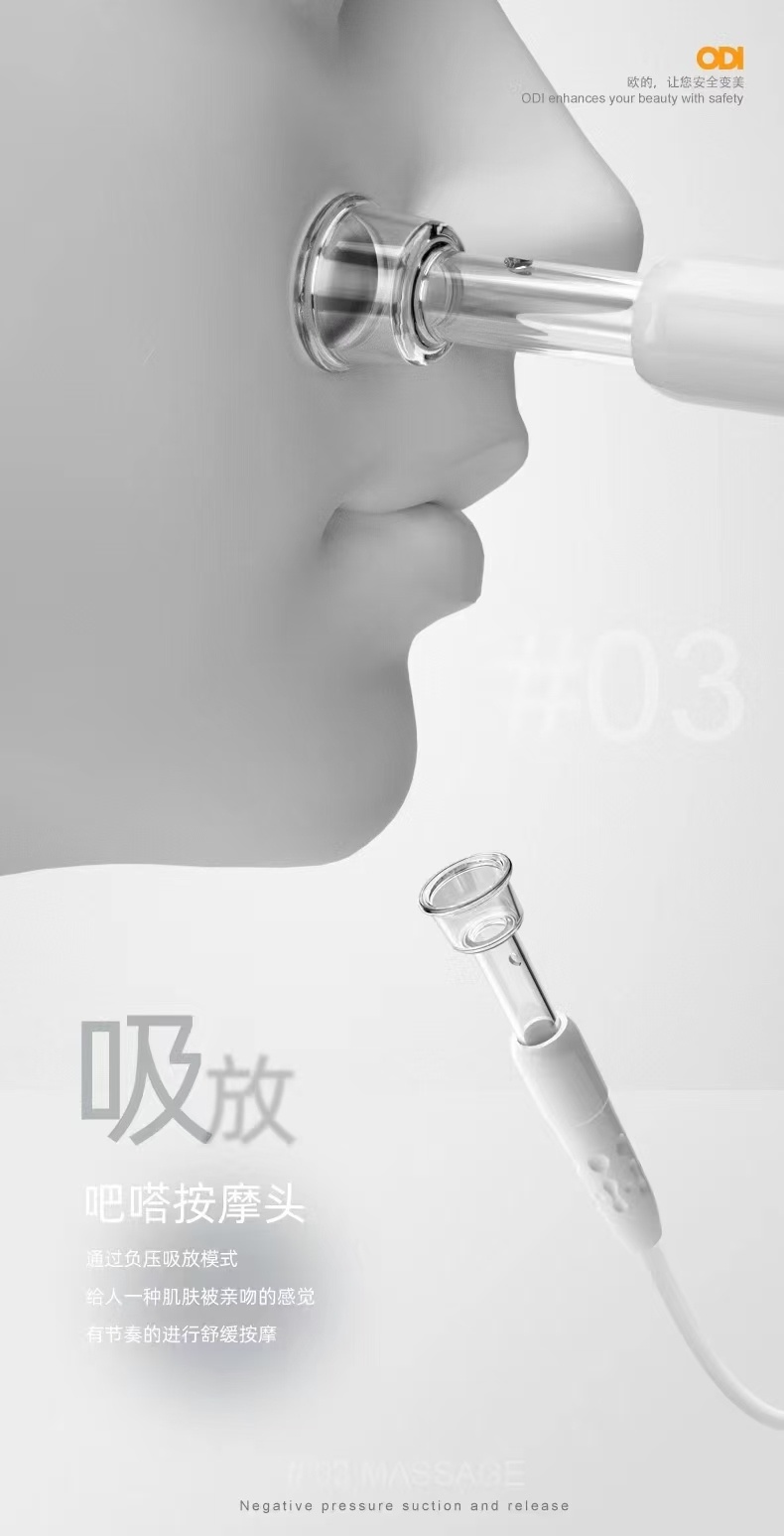 电商详情页-技术参数