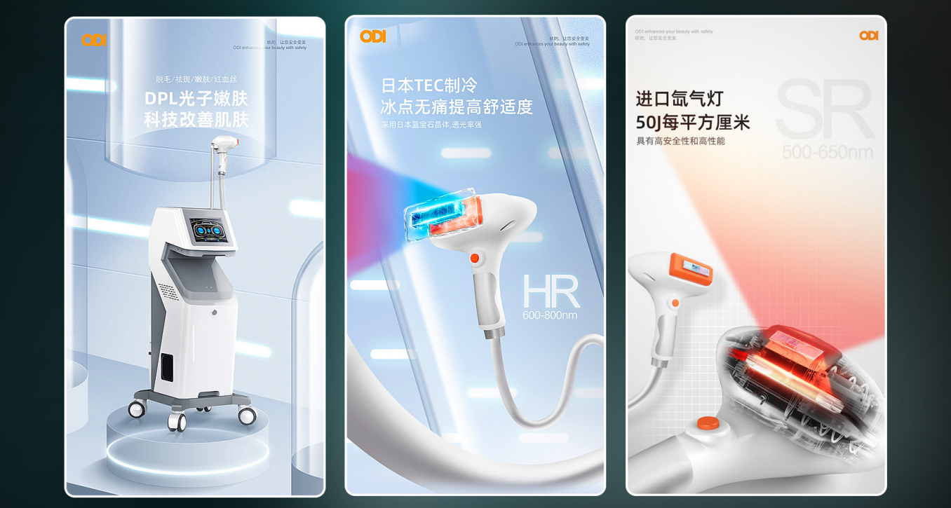 电商详情页概览