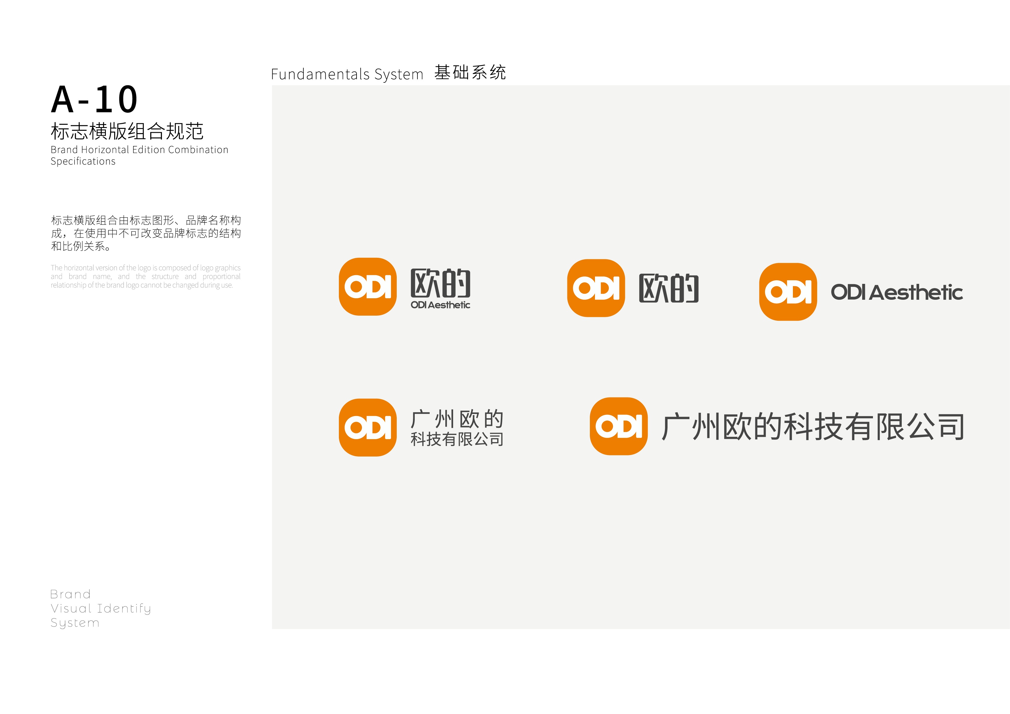 VI手册-辅助图形系统