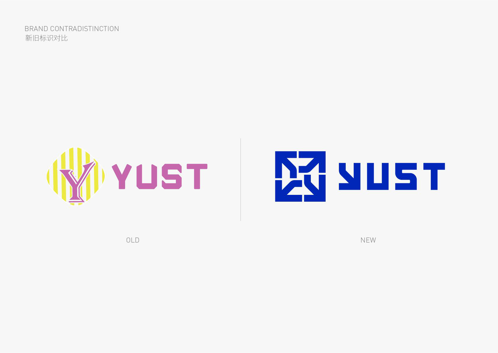 YUST品牌提案封面