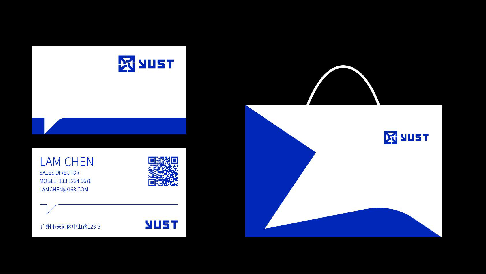 名片设计稿