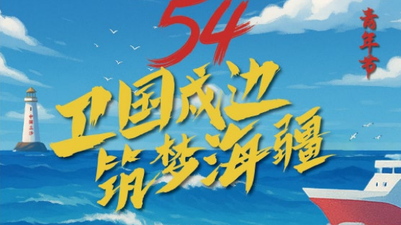 星火破晓 项目主视觉